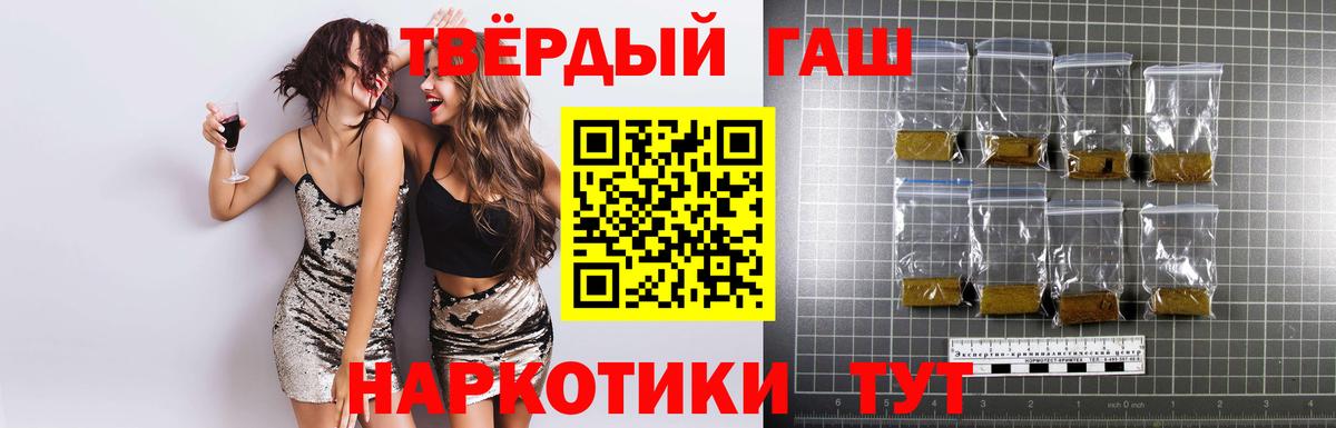 Гашиш  Вход с VPN  Cocaine  Бошки Шишки  Уссурийск  Мефедрон   Меф 