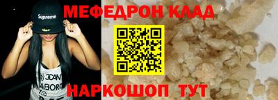 mdma Усть-Джегута