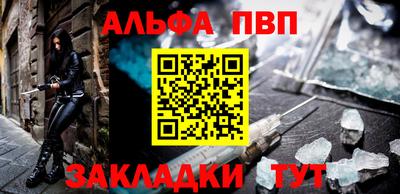 трава Туймазы