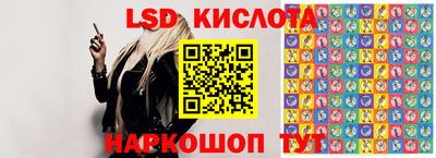 трава Туймазы