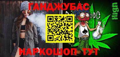 каннабис Тулун