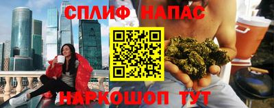 каннабис Тулун