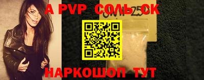 трава Туймазы