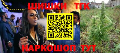 MESCALINE Усть-Илимск