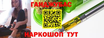 трава Туймазы