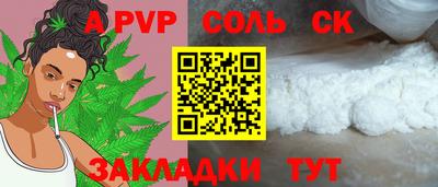 трава Туймазы