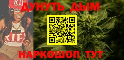каннабис Тулун