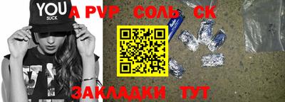 трава Туймазы