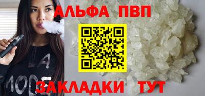 трава Туймазы