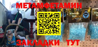 каннабис Тулун