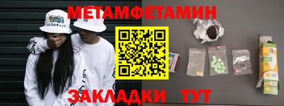 трава Туймазы