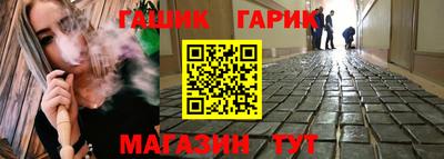 каннабис Тулун