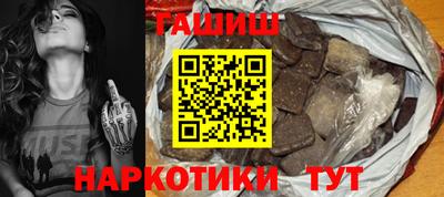 герыч Уссурийск
