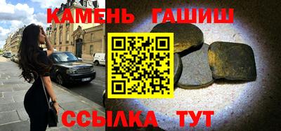 трава Туймазы