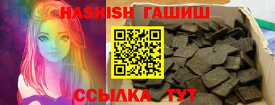 герыч Уссурийск