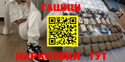 каннабис Тулун