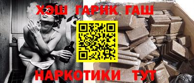 каннабис Тулун