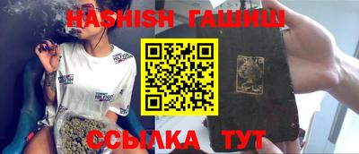 каннабис Тулун