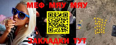 каннабис Тулун