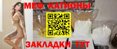 трава Туймазы