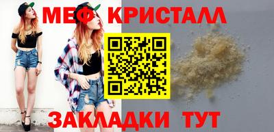 каннабис Тулун