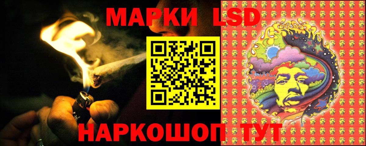 ЛСД экстази ecstasy  Вход с VPN  Уссурийск  LSD-25 экстази кислота 