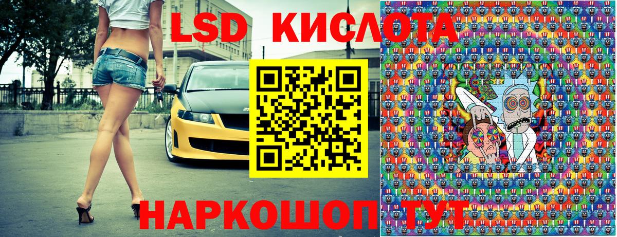 Наркотические марки 1,8мг  Наркотические марки  Уссурийск  Вход с VPN 