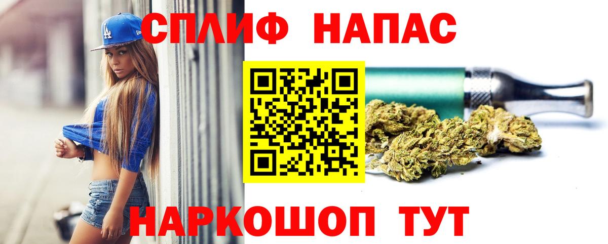 Марихуана MAZAR Уссурийск